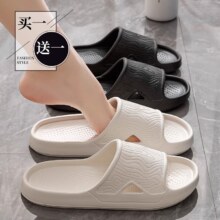 买一送一！男女款EVA夏季居家拖鞋