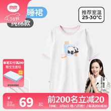 良良 婴儿纯棉睡裙