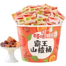 88VIP会员：百草味 霸王山楂桶 550g