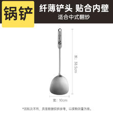 炊大皇 304不锈钢锅铲 厨房用具套装