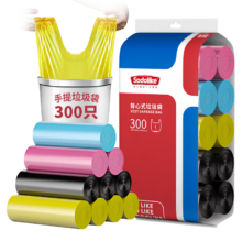 plus、需首购：Sodolike 尚岛 背心手提彩色垃圾袋300只装中号50*65cm 10卷加厚