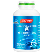400粒】汤臣倍健钙片中老年液体钙成人维生素D维生素K软胶囊中老年成人钙片 钙礼盒400粒