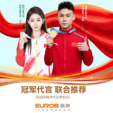欧奔 EUROB 2024年主卧室灯led吸顶灯简约现代书房圆形阳台客厅房间灯具