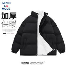 GENIOLAMODE 森马集团 男士棉服 立领休闲加绒面包服