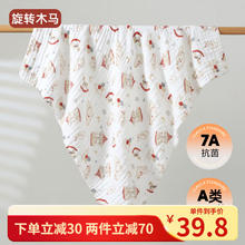婧麒 婴儿纱布浴巾7A 100*100cm