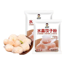 水晶饺子粉 100g*2袋