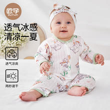 欧孕 婴儿夏季长袖连体爬爬服