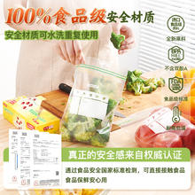 88VIP会员：众未 JONEVEE 包邮JONEVEE保鲜袋密实袋自封袋家用加厚食品袋收纳袋分装密封袋