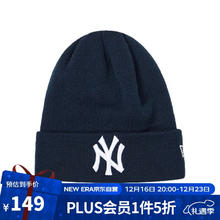 纽亦华 ERA纽亦华MLB（美职棒）男女同款刺绣保暖休闲针织帽12873261藏青色
