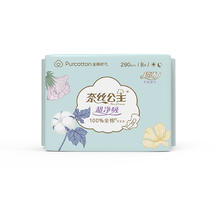 全棉时代 医护级卫生巾超净吸系列纯棉超薄透气日夜两用290MM 8片/袋