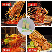 竹林里 竹签 zwl-1 竹签水果签批发商用一次性炸串串木签子 15*2.5竹签100支