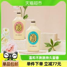 可悠然 美肌沐浴露欣怡+恬静550ml*2瓶