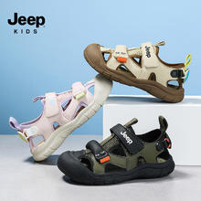 88VIP会员：Jeep 儿童凉鞋25年夏季新款户外溯溪凉鞋男女童软底海边沙滩凉鞋子