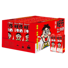 旺旺 旺仔牛奶 250ml*24包