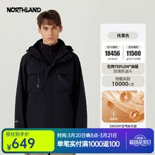 诺诗兰 三合一冲锋衣 情侣款 多款可选