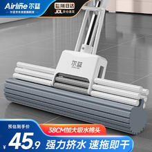 尔蓝 Airline 38cm胶棉拖把三排滚轮免手洗干湿两用海绵墩布家用地拖 AL-JM32 38cm加大胶棉1头