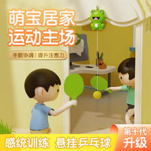 酷小智 儿童玩具 乒乓球训练器玩具