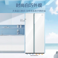 海尔 Haier 零距离自由嵌入系列 BCD-561WLHSS14W9U1 双开门冰箱 561升 白巧色