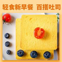 记忆港南瓜米吐司面包片440g2片X4袋券后9.9元