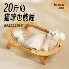 喵仙儿 网红跑道 太空舱猫窝 跑道圆窝 61*40.5*12.5CM