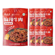 月盛斋 休闲牛肉熟食 麻辣牛肉 700g 100g*7包
