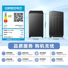 美的 波轮洗衣机全自动家用 MB80V36T 8公斤 洗衣机小型