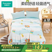 全棉时代 儿童纱布被子 狮子蛋糕 1.2m×1.5m