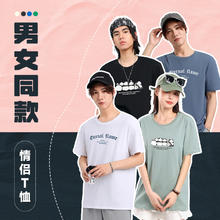 商超货 真维斯男女纯棉印花T恤