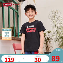李维斯 Levi's 童装男女童速干短袖T恤2023夏季新款儿童经休闲短T上衣 黑美人 130/64