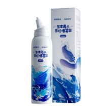 plus:爱教授 生理性海盐水鼻喷 医护级100ml 拍3赠1 鼻炎神器 拍5件单价可更低