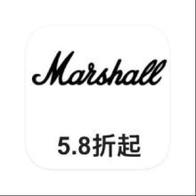 促销活动：唯品会 Marshall 全产品线特卖