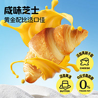 曼可顿 MANKATTAN 迷你牛角包 手撕小面包 方便早餐食品速食懒人成人儿童休闲零食 迷你牛角面包 混合25g*8*3