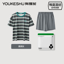 有棵树 男款抗菌短袖家居服套装 莫奈灰