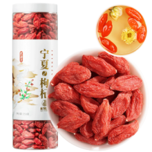 需首购：杞利元 宁夏红枸杞 150g