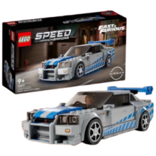 乐高（LEGO）积木拼装玩具 超级赛车 76917日产GT-R 9岁+ 男生生日礼物