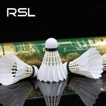 亚狮龙 RSL 3桶RSL亚狮龙1号羽毛球一号耐打飞行稳定比赛训练授权