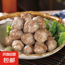 京喜 纯手工正宗潮汕牛肉丸250g/包