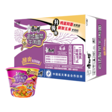 康师傅 方便面 经典老坛酸菜牛肉桶面122g*12 泡面整箱速食 方便食品