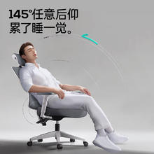 京东PLUS：黑白调 P5 MAX人体工学椅电脑椅办公椅