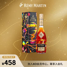 人头马 CLUB 干邑白兰地 40%vol 500ml 焕月联名礼盒
