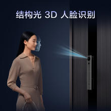 鹿客 P7 Max智能锁 3D人脸识别 铝合金 p7max