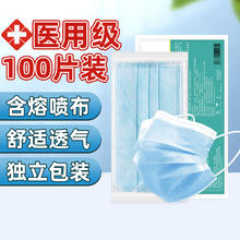 将子 医用外科口罩100片（10片/袋独立包装）