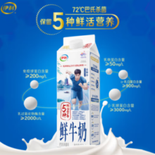 伊利 鲜牛奶 950ml
