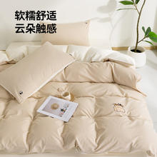 猫人 2025新款水洗棉四季通用床品件套 150*200cm 摩卡棕+慕斯白