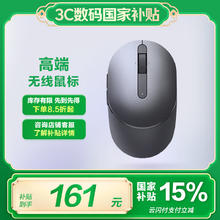 戴尔 MS5120W 鼠标 无线鼠标 蓝牙鼠标 办公鼠标 鼠标无线 人体工学外设 泰坦灰