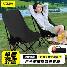 限移动端、京东百亿补贴：SGMW SGMW 户外折叠椅 100146027219 90*44*55cm