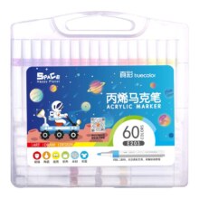 真彩 儿童水性丙烯马克笔 60色