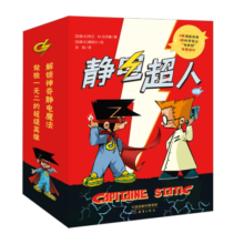 静电超人 用知识消除冬季静电 让孩子在趣味阅读中爱上物理?9册漫画故事+1册科学笔记+贴纸 在小男孩的爆笑校园生活中解锁静电魔法