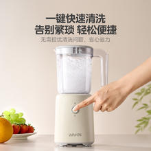 美的 华凌榨汁机小型料理机迷你家用辅食奶昔水果电动豆浆机果汁机