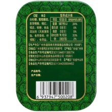 88vip、需换购：潘高寿润喉糖特强型2.8g*20粒